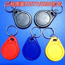 500 шт. брелок для ключей цепи 125 кГц ABS ключевые теги перезаписываемый доступа Управление T5577 замки для отельных дверей