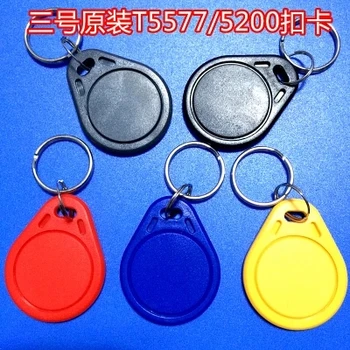 

500pcs RFID Key Fobs chain 125KHz Proximity ABS Key Tags Rewritable Access Control T5577 Hotel Door Lock.