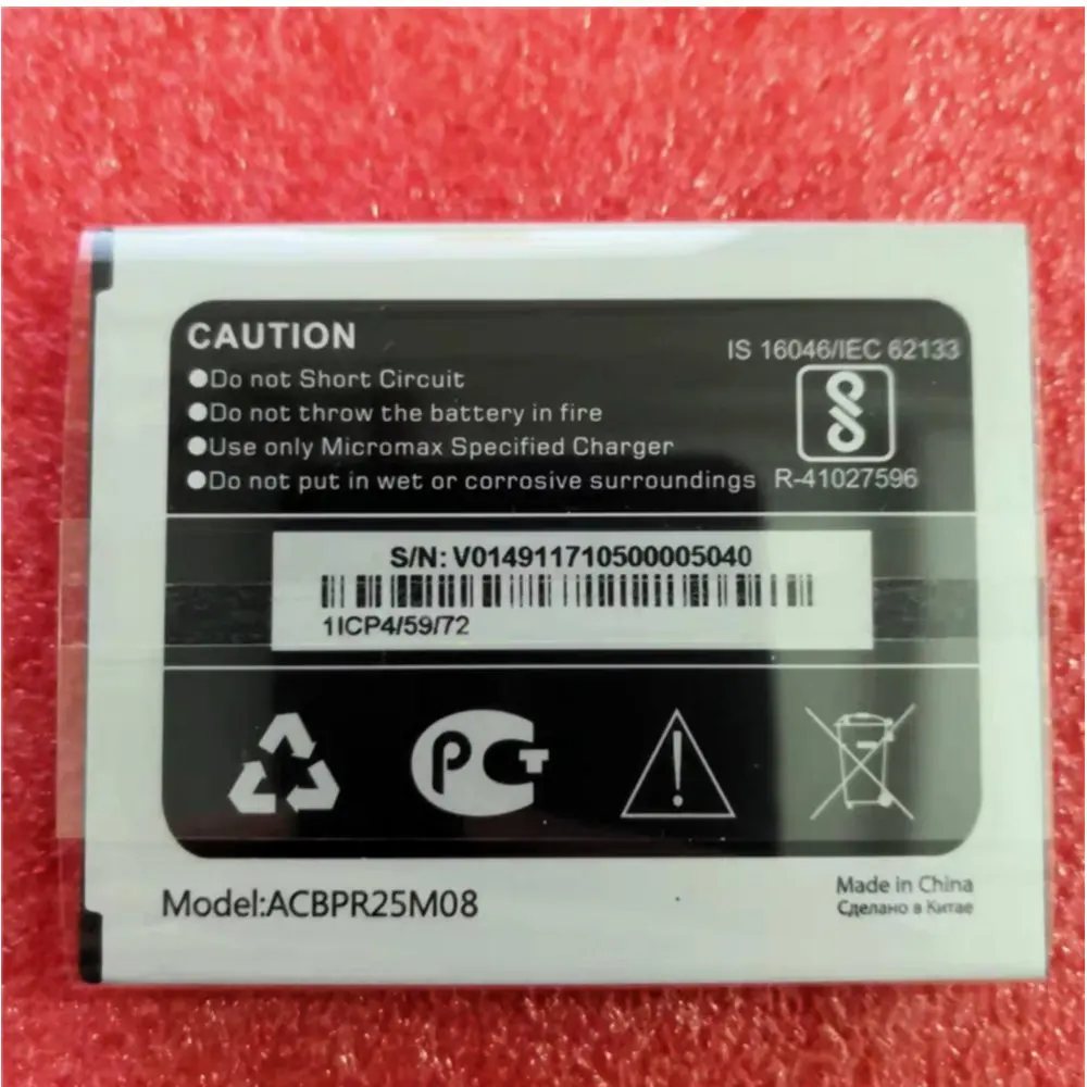 100% NEW Original High Quality 2500mAh battery for Micromax ACBPR25M08 Smart phone | Мобильные телефоны и аксессуары