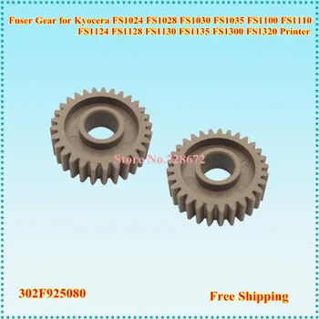 

12pcs 302F925080 GEAR 29T for Kyocera FS1024 FS1028 FS1030 FS1035 FS1100 FS1110 FS1124 FS1128 FS1130 FS1135 FS1300 FS1320