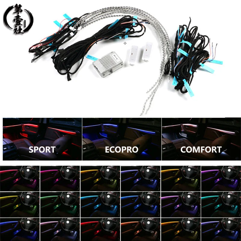  Car styling 18 colors led ambient lights for BMW 5 series F10 F11 F18 interior decorative led strip - 33001247535
