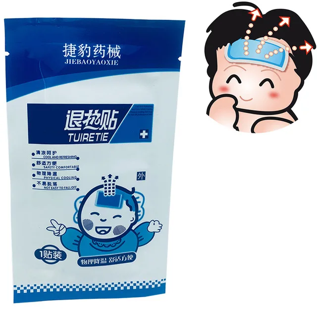 2PCS-Fever-Patch-Ice-Cooling-Patch-Cooling-Gel-Patch-Ice-Sheet-Hydrogel-Cool-Fever-Plaster.jpg_640x640