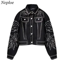 Neploe поддельные алмазы Бисер для женщин Куртка однобортный карман женский пальто осень зима Прохладный девушка модная верхняя одежда 69302
