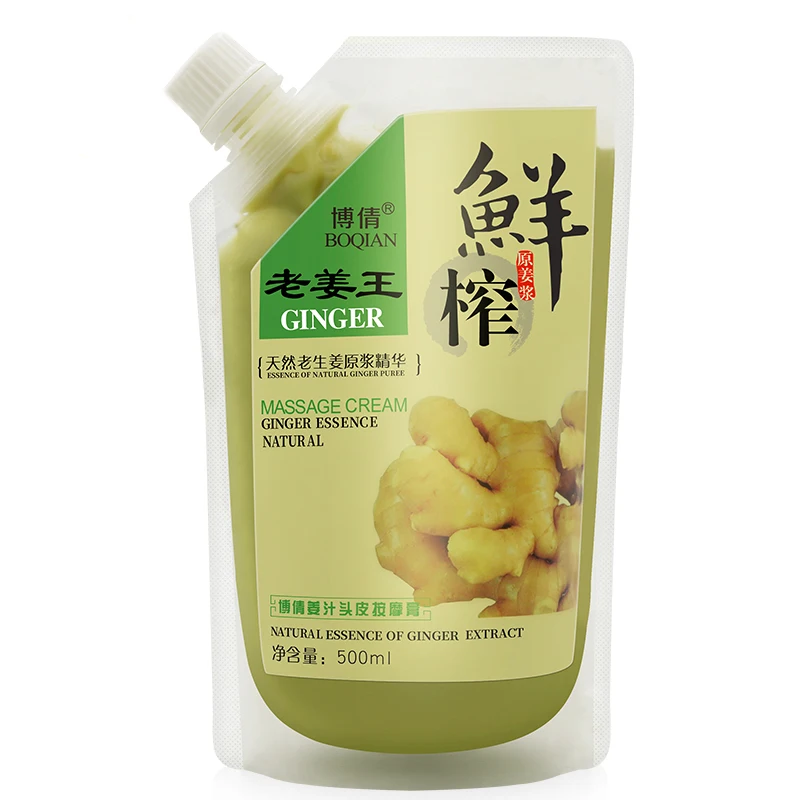 BOQIAN Ginger Hair Scalp Massage Cream Hair Mask Treatment Nourishing Moisturizing Repair Damaged Dry Hair Care Products 500ML