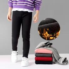 Штаны для девочек г. Теплые зимние штаны для девочек, одежда для маленьких девочек Плотные хлопковые леггинсы длинные брюки для детей от 10 до 12 лет