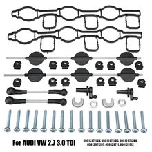 На входе впускной коллектор Swirl клапанами Набор для AUDI для VW 2,7 TDI A4 A5 A6 A8 Touareg 059129711CK 059129711DC 059129712BQ 059129712B