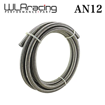 

WLR RACING - AN12 12AN AN - 12 ( ID 0.69" /17.5mm) High Quliaty Stainless Braided Dry Sump Fuel oil line Water WLR7115