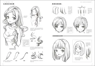 Lápis em Quadrinhos Técnicas de Quadrinhos Novo Figura Linha Desenho Livro Chinês Básico Conhecimento Pintura Tutorial Didático Aprendizagem 2020 11 Cheap book chinese