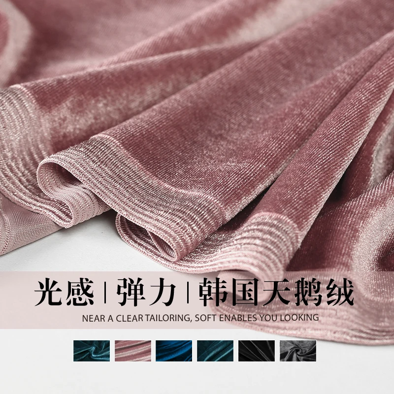 19 новая весенняя 92% полиэстер 8% спандекс эластичная ткань для женского платья 168 см широкая бархатная ткань модная ткань для шитья своими руками распродажа