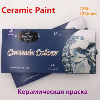 

12 Colors 12ML Ceramic Paint Water-resistant Tube Set Glass Paint Wall Stone Painting for fabric Children DIY Painting Tools