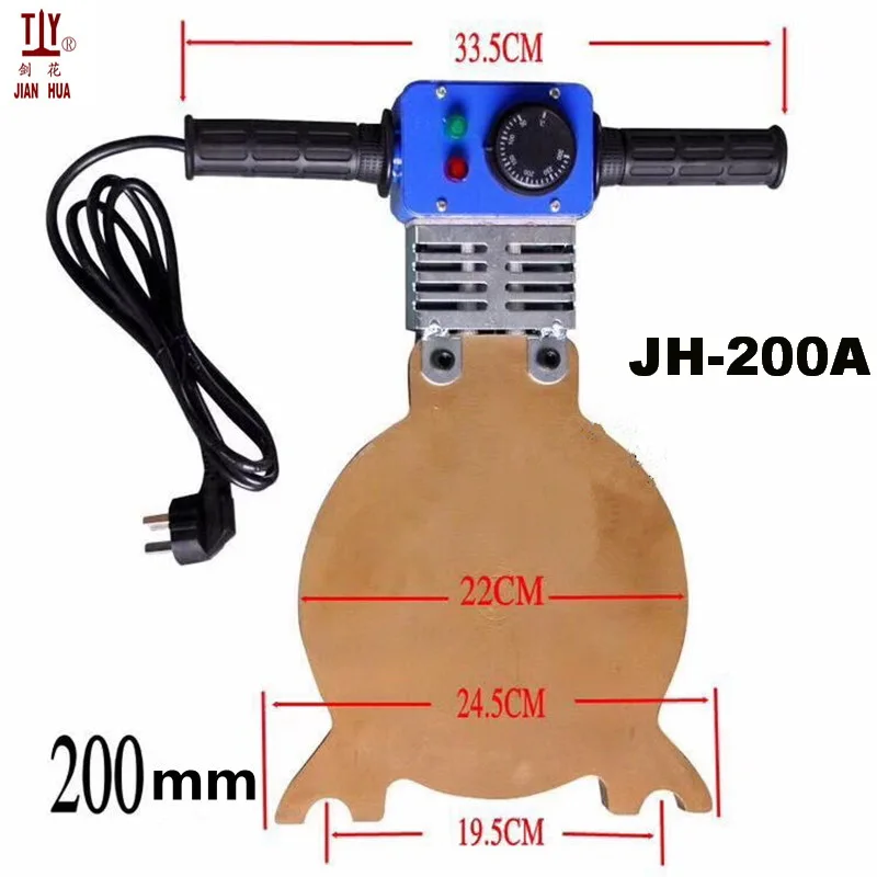 JIANHUA 200 мм, pe, труба для стыковой сварки Стыковая сварочная машина термосварочная арматура нагревательная пластина ручная нагревательная пластина