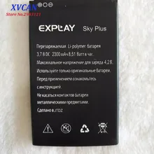 Новая высококачественная батарея для Explay Sky Plus 2300mAh Мобильный телефон Bateria Batterie Baterij перезаряжаемый аккумулятор