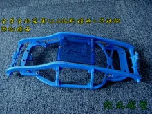 Thunder Tiger EMTA G2 roll cage Frame