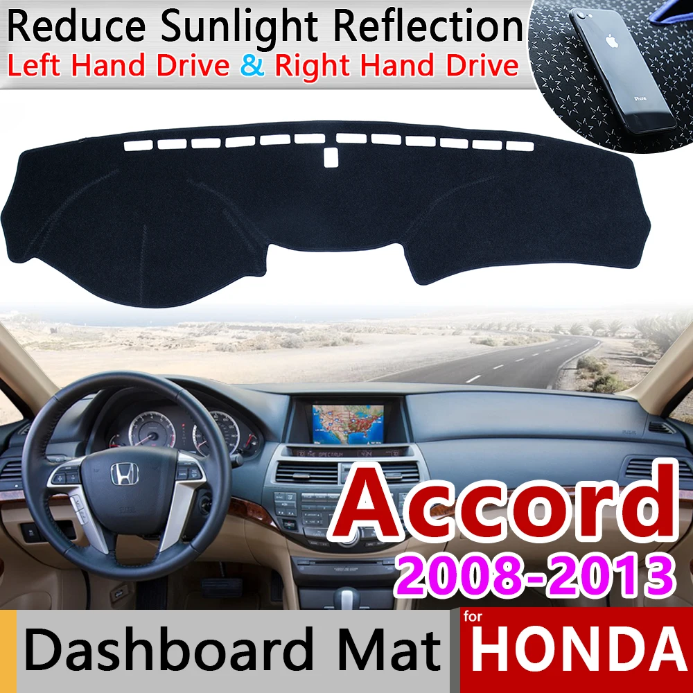 Для Honda Accord 8 2008 2009 2010 2011 2012 2013 анти скольжения Мат панельная крышка приборной