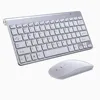 Silver Keyboard Set