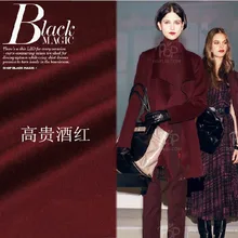 Высококачественная экспортная винно-красная кашемировая ткань зимнее пальто шерстяная ткань плотное пальто кашемировая шерстяная ткань кашемировая ткань