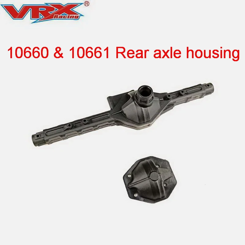 10660 & 10661 Rear Axle Housing For VRX Racing RC Car Remote Control Toys Parts Fit RH1043/1045