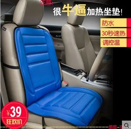 

new car color warm heating cushion seat cushion Warmer Heater Temperature red Winter Car seat