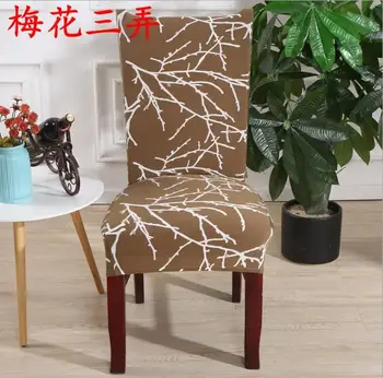 

Modern Dining Room Stretch Chair Cover Kitchen Anti-dirty Spandex Floral Printed Slipcover Stool with Back Seat Case