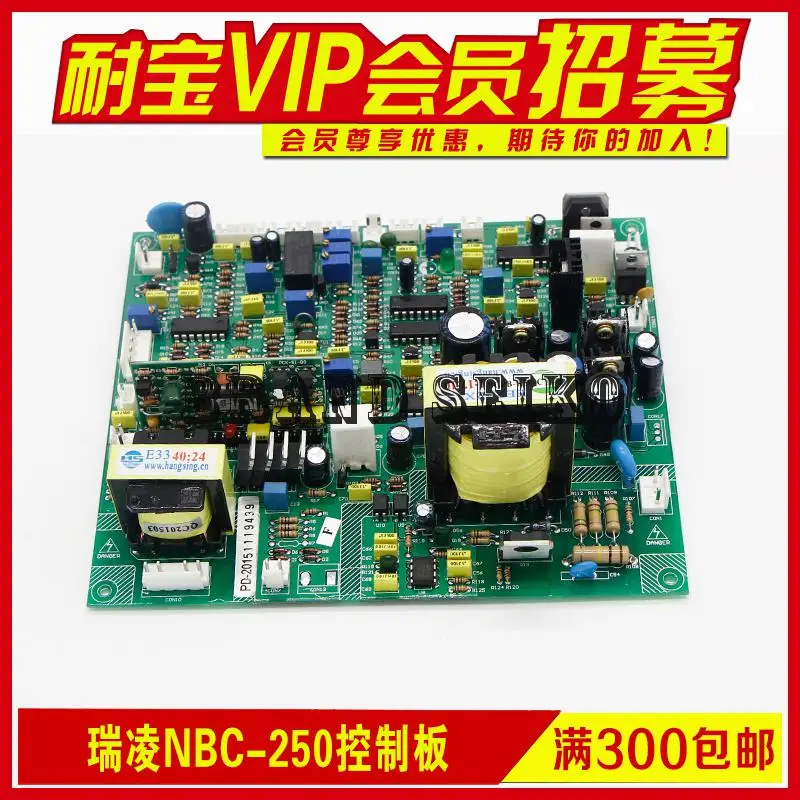 

Inverter Welding Machine Parts Nbc-250g/300g Control Board, The Main Control Panel