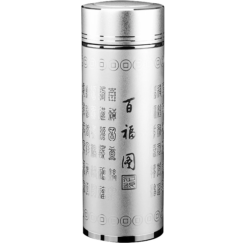 순수 실버 보온병, 350 ml 순수 실버 휴대용 보온병 커피 여행 쿵푸 차 컵 정화 수질
