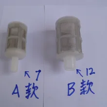 Vidric фильтр Электрический распылитель аксессуары нижняя сетка водяной насос входной фильтр Автомобильная стиральная машина специальный фильтр