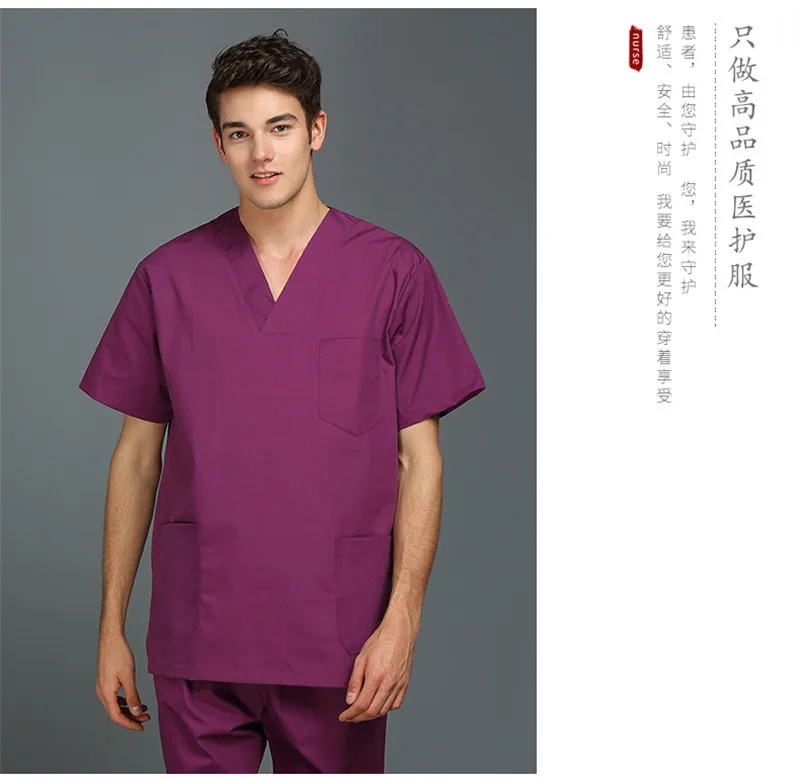 Хирургический костюм с короткими рукавами костюм доктор косметический костюм животное больница рабочая одежда ручной стирки одежды кисть