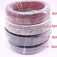 100 м/50 м светодиодный провод-удлинитель 22AWG 2 контакта 3 контакта 4 контакта 5 контактов для RGB RGBW один цвет светодиодный полосы