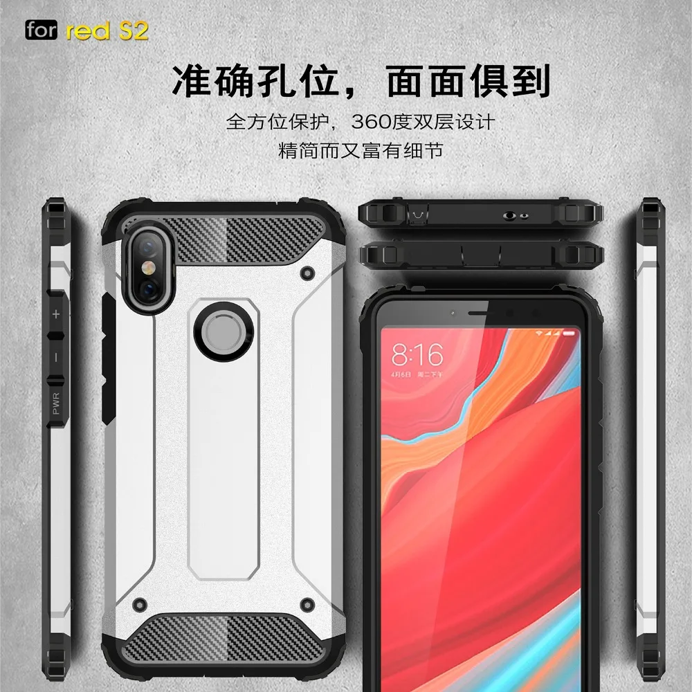 For redmi S2 (3)