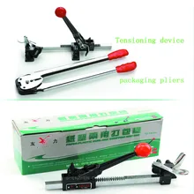 Free DHL 1pc manual strapping machine set,PP/PET strapping sealer and ratchet tie down,packing machine wrapping machine
