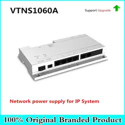 Dahua VTNS1060A Видеодомофоны PoE коммутатор для IP Системы подключения макс 6 внутренних мониторов с cat 5e кабель для vto2000a