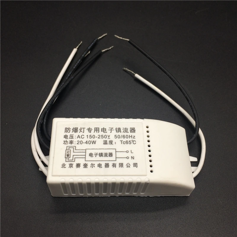 Universal 20W 30W 40W Explosion proof Lamp Electronic Ballast Dedicated