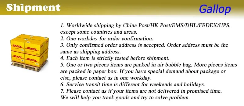 Shipment