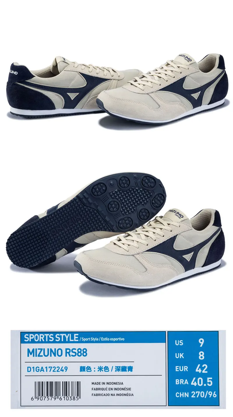 mizuno rs88