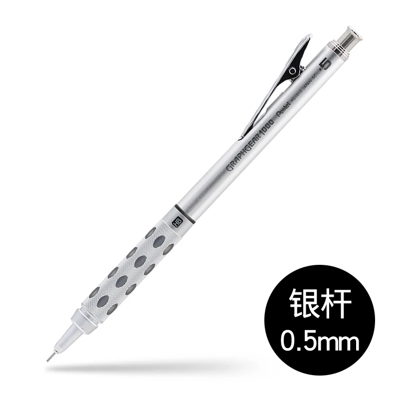 Япония Pentel grah gear 1015 металлический стержень механический карандаш низкий центр тяжести выдвижной наконечник 0,3 | 0,5 | 0,7 | 0,9 мм 1 шт - Цвет: 05MM