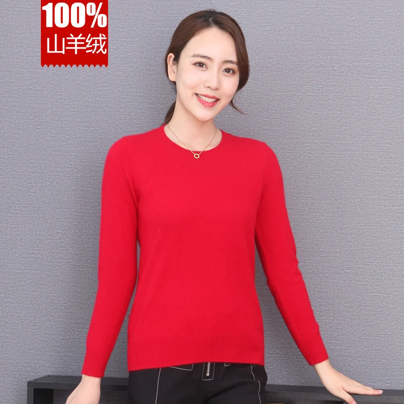 LHZSYY 100%Cashmere Solid color Women's High-end Sweater Spring and Autumn New Round Neck Knit Pullover Short Wild Warm Sweater LHZSYY 100%Cashmere Solid color Women's High-end Sweater Spring and Autumn New Round Neck Knit Pullover Short Wild Warm Sweater