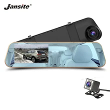 Jansite Auto DVR 1080 P Dual camera retrovisore Auto specchio della fotocamera Dash cam Auto Registrator registrazione Automatica di copertura