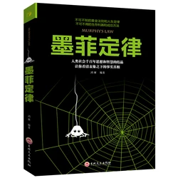 Le livre de la loi de murphyl's, livre de médecine, communication interpersonnelle, nouvelle collection 