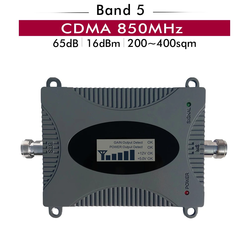 

65dB Gain LCD Display GSM CDMA 850 Mobile Signal Repeater (LTE Band 5) CDMA 850 mhz Cell phone Signal Booster Cellular Amplifier