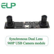 ELP новая 3D VR веб-камера. OmniVision 1.3MP двойной объектив синхронный 3D стерео камера USB 2,0 с OV9750 цветное изображение CMOS сенсор