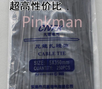 

250pcs 5*350MM Black Nylon Cable Ties