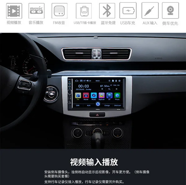 Best by DHL or Fedex 10pcs new Bluetooth HD 7" Touch Screen 2 Din FM Car Radiopower Aux Receiver SD USB MP5 radio Player 7018Puls 1 Best by DHL or Fedex 10pcs new Bluetooth HD 7" Touch Screen 2 Din FM Car Radiopower Aux Receiver SD USB MP5 radio Player 7018Puls 1