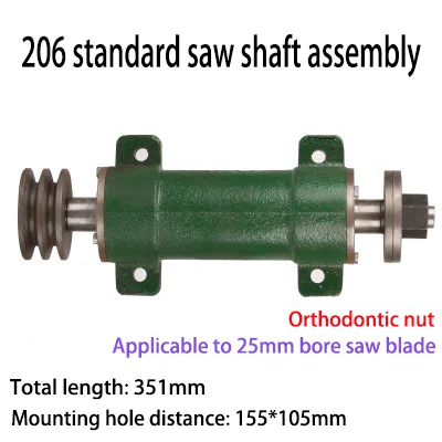 Станок для пилы, вал для сидения, подшипник для сидения, толкающий стол, вал для станка, 206, деревообрабатывающий стол, пила, аксессуары - Цвет: 25 orthodontic