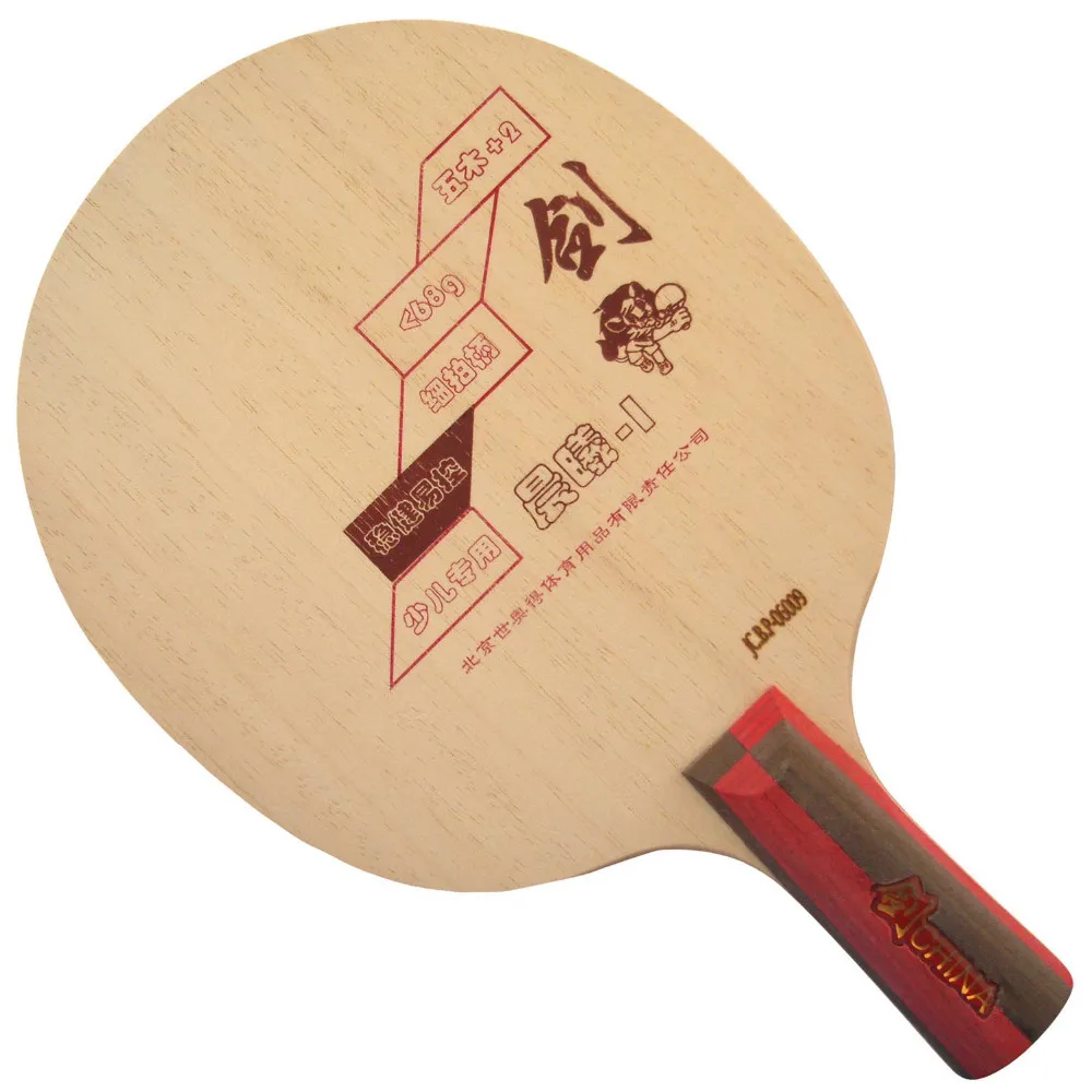 Sword Morning 1 (Morning1, Morning 1) table tennis bladeTable Tennis Rackets AliExpress