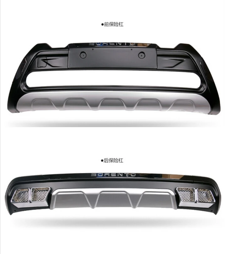 2PCS Front + Rear Bumper Protector Guard Skid Plate Cover For KIA