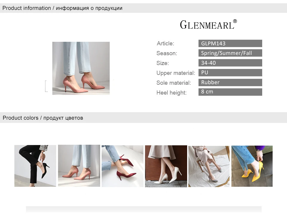 women shoes 1