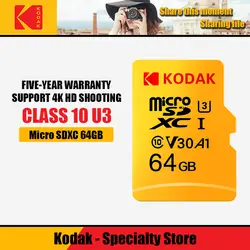 Карта памяти Kodak 64 Гб SDXC MicroSD HD 1080 P 100 МБ/с./с. класс 10 Micro SD C10 UHS TF карты памяти модуль памяти TransFlash