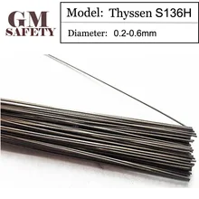 GM сварочная проволока Thyssen S136H сварки железная форма Сталь лазерная сварочная проволока HRC45-48(0,2/0,3/0,4/0,5/0,6 мм) VE0235