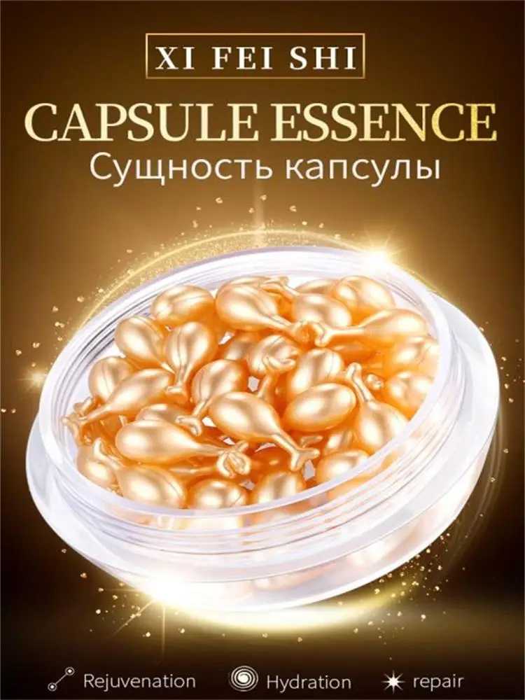 XI FEI SHI Сыворотка для лица фуллерен светильник glycyrrhizin essence увлажняющий