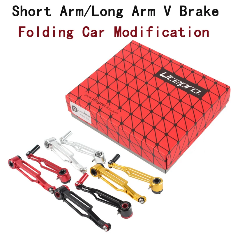 

Litepro V Brake Folding Bike V Brake Short Arm / Long Arm 7075 CNC Ultra Light V Brake Bicycle Accessories